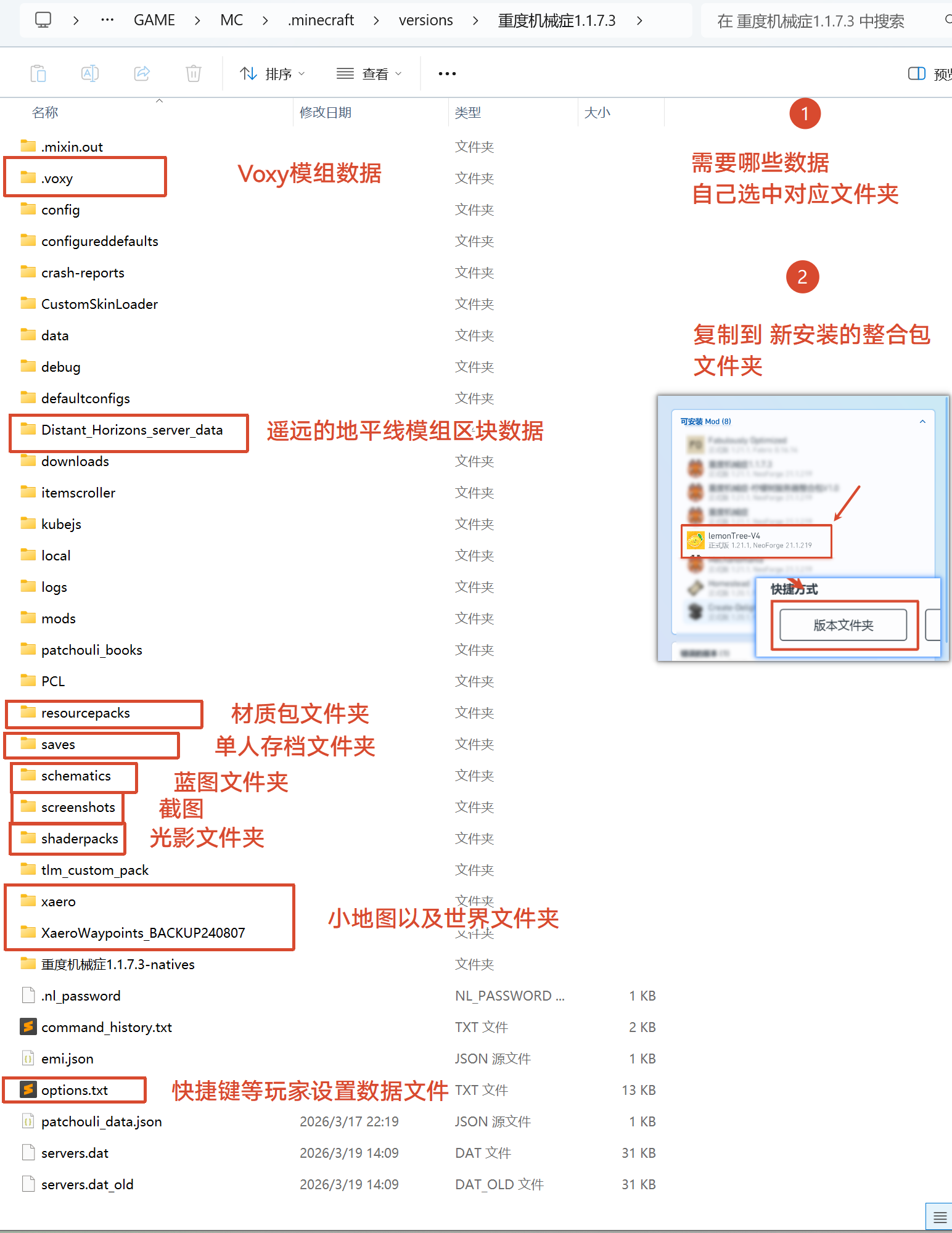 文件:MapMove 5.png
